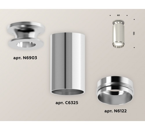 Накладной светильник Ambrella Light XS6325080 XS