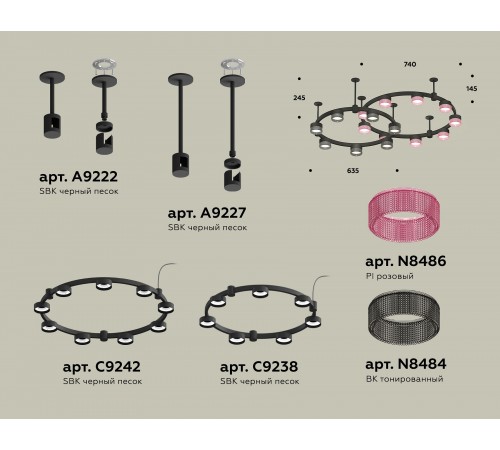 Подвесная люстра Ambrella Light XR92221200 XR