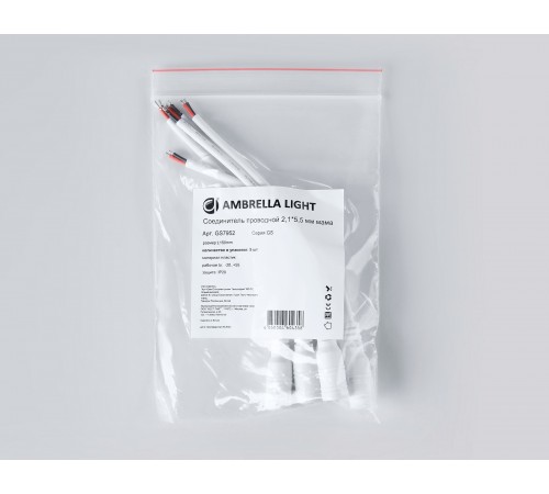Соединитель ленты с разъемом "МАМА" Ambrella Light GS7952 GS