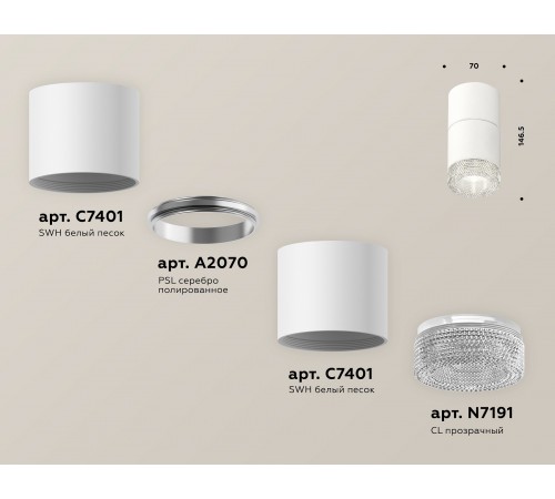 Накладной светильник Ambrella Light XS7401162 XS