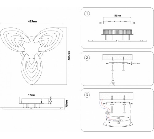 Потолочная люстра Ambrella Light FA4545 FA