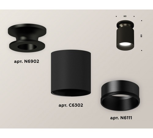 Накладной светильник Ambrella Light XS6302101 XS