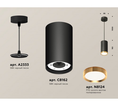Подвесной светильник Ambrella Light XP8162013 XP