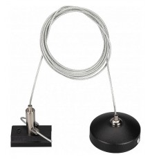 Подвес для трека Arlight 036026 MAG-ORIENT