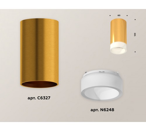 Накладной светильник Ambrella Light XS6327021 XS