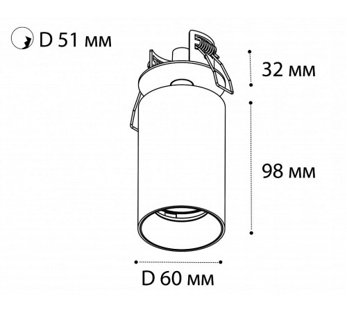 Спот Italline DANNY FR white Danny