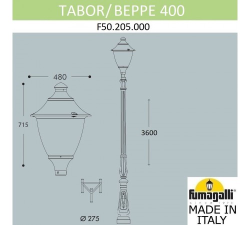 Фонарный столб Fumagalli F50.205.000.AXE27 Gino