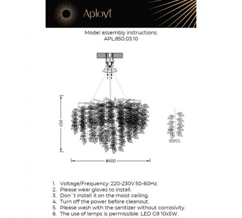 Подвесная люстра Aployt APL.850.03.10 Rochell
