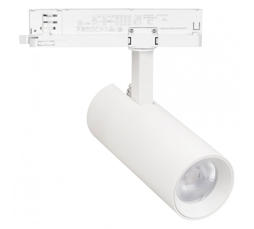 Светильник на штанге Arlight 055040 GERA