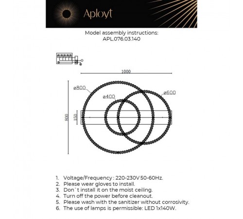 Потолочная люстра Aployt APL.076.03.140 Oriann