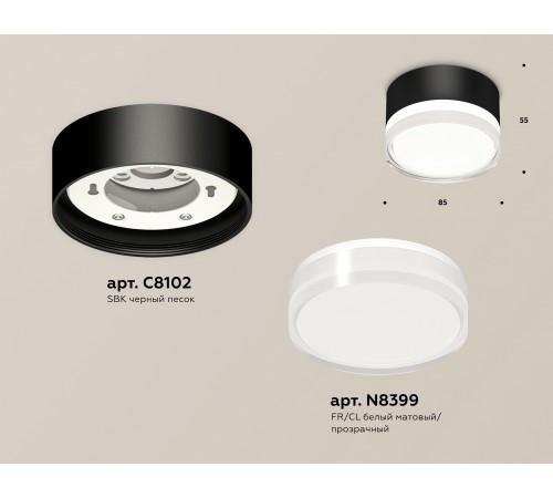 Накладной светильник Ambrella Light XS8102023 XS