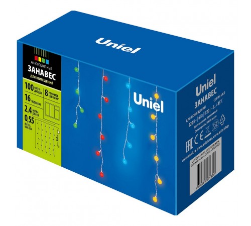 Занавес световой Радуга 11130