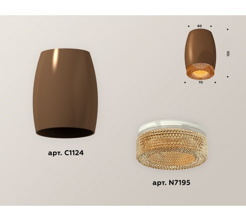 Накладной светильник Ambrella Light XS1124011 XS