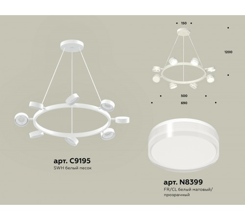 Подвесная люстра Ambrella Light XB9195203 XB