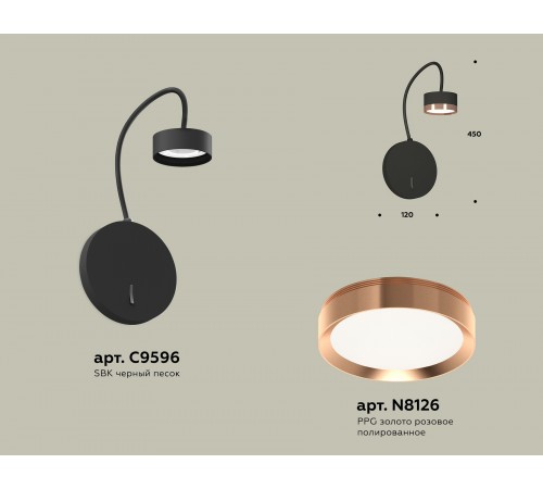 Бра Ambrella Light XB9596153 XB