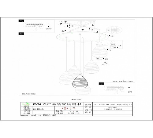 Подвесной светильник Eglo 39508 Siracusa
