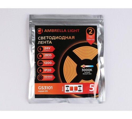 Лента светодиодная Ambrella Light GS3101 GS