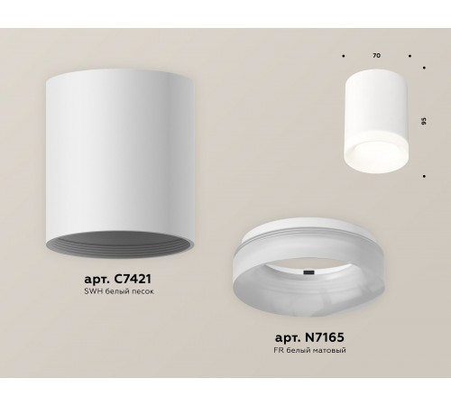 Накладной светильник Ambrella Light XS7421024 XS