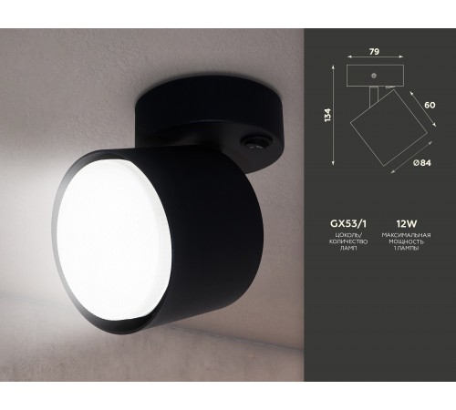 Бра Ambrella Light TA133 TA