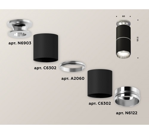 Накладной светильник Ambrella Light XS6302221 XS