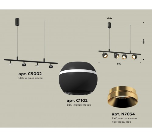 Подвесной светильник Ambrella Light XB9002500 XB