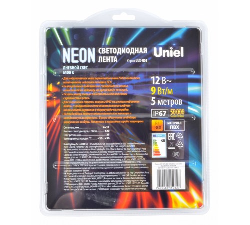 Лента светодиодная Uniel UL-00009084 Neon ULS-N01