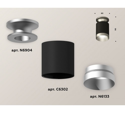 Накладной светильник Ambrella Light XS6302140 XS