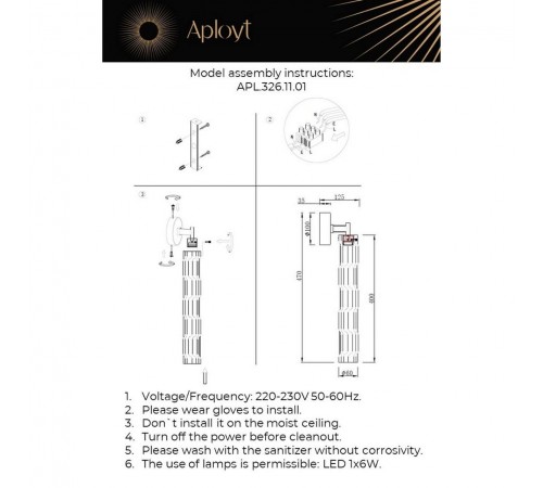 Бра Aployt APL.326.11.01 Dzhosi