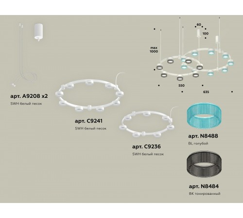 Подвесная люстра Ambrella Light XR92081300 XR