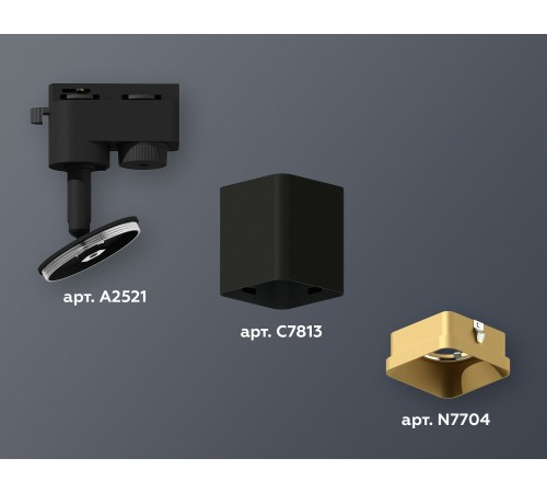 Светильник на штанге Ambrella Light XT7813003 XT
