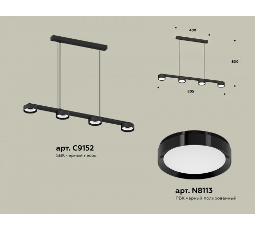 Подвесной светильник Ambrella Light XB9152150 XB