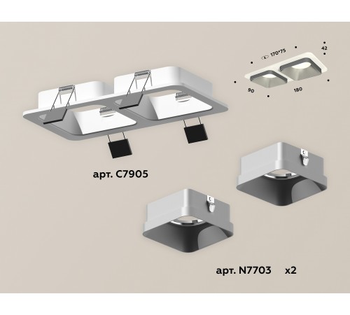 Встраиваемый светильник Ambrella Light XC7905003 XC