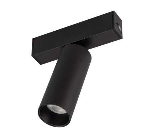 Светильник на штанге Arlight 046300 MAG-25