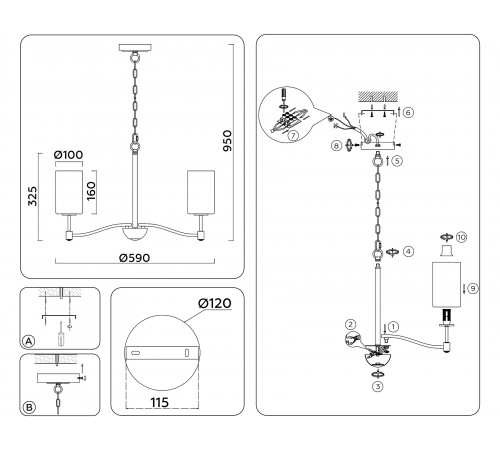 Подвесная люстра Ambrella Light LH56051 LH