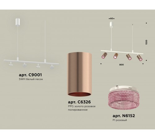 Подвесной светильник Ambrella Light XB9001350 XB