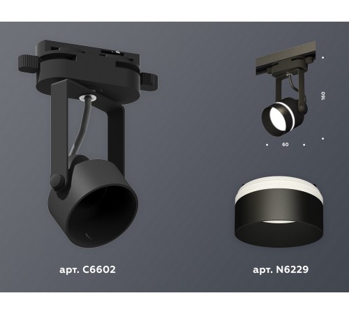 Светильник на штанге Ambrella Light XT6602081 XT