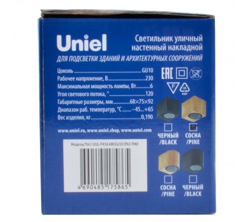 Накладной светильник Uniel UL-00010557 UUL