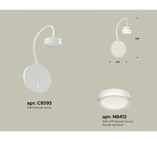 Бра Ambrella Light XB9595200 XB