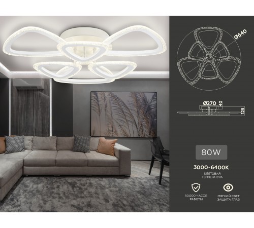 Потолочная люстра Ambrella Light FA4512 FA