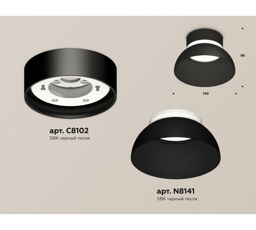 Накладной светильник Ambrella Light XS8102035 XS