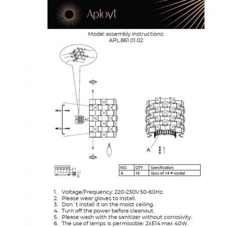 Накладной светильник Aployt APL.861.01.02 Felikayt