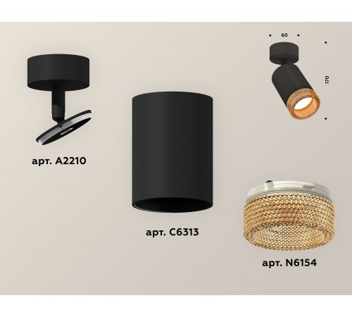 Спот Ambrella Light XM6313005 XM