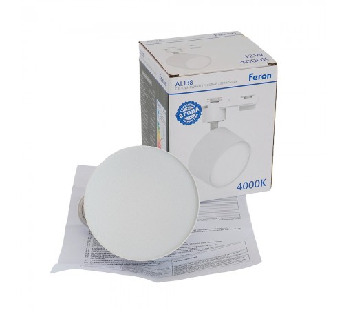 Светильник на штанге Feron 51179 AL138