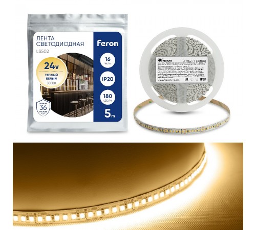 Лента светодиодная Feron 41527 LS502