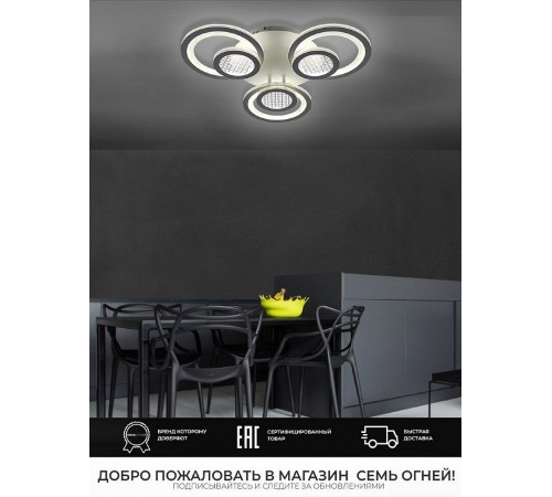 Потолочная люстра Seven Fires  Leida