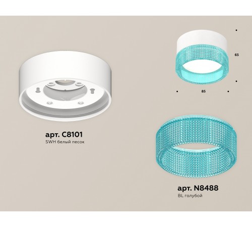 Накладной светильник Ambrella Light XS8101033 XS