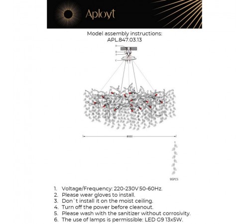 Подвесная люстра Aployt APL.847.03.13 Gertunia