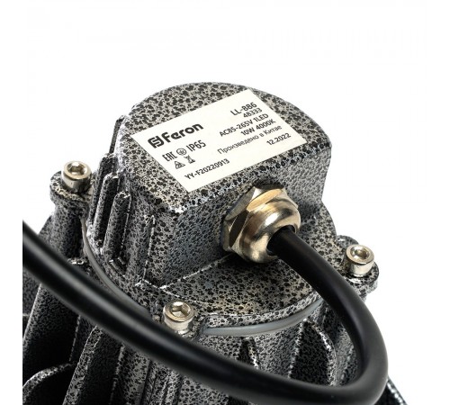 Настенный прожектор Feron 48333 LL-886