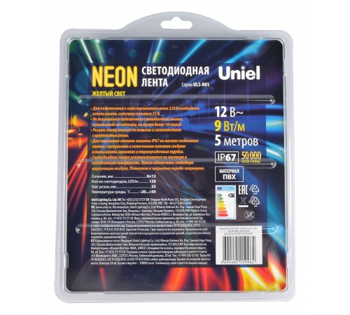Лента светодиодная Uniel UL-00009088 Neon ULS-N01
