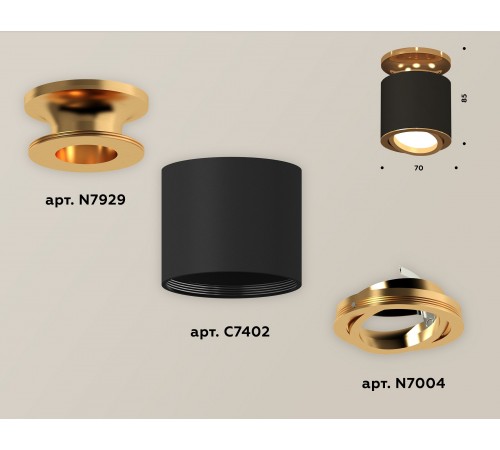 Накладной светильник Ambrella Light XS7402100 XS